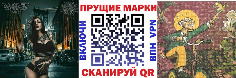 Марки NBOMe 1500мкг  цена наркотик  darknet наркотические препараты  Светлогорск 