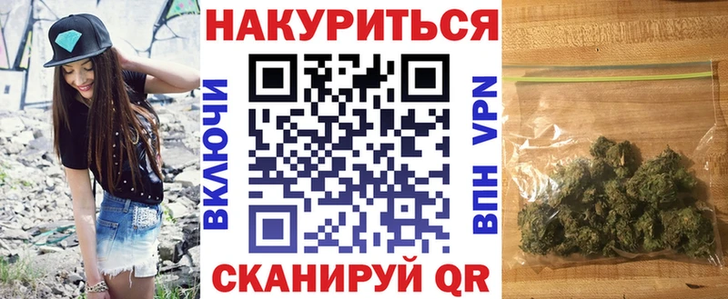 гидра зеркало Светлогорск Марихуана AK-47 наркота